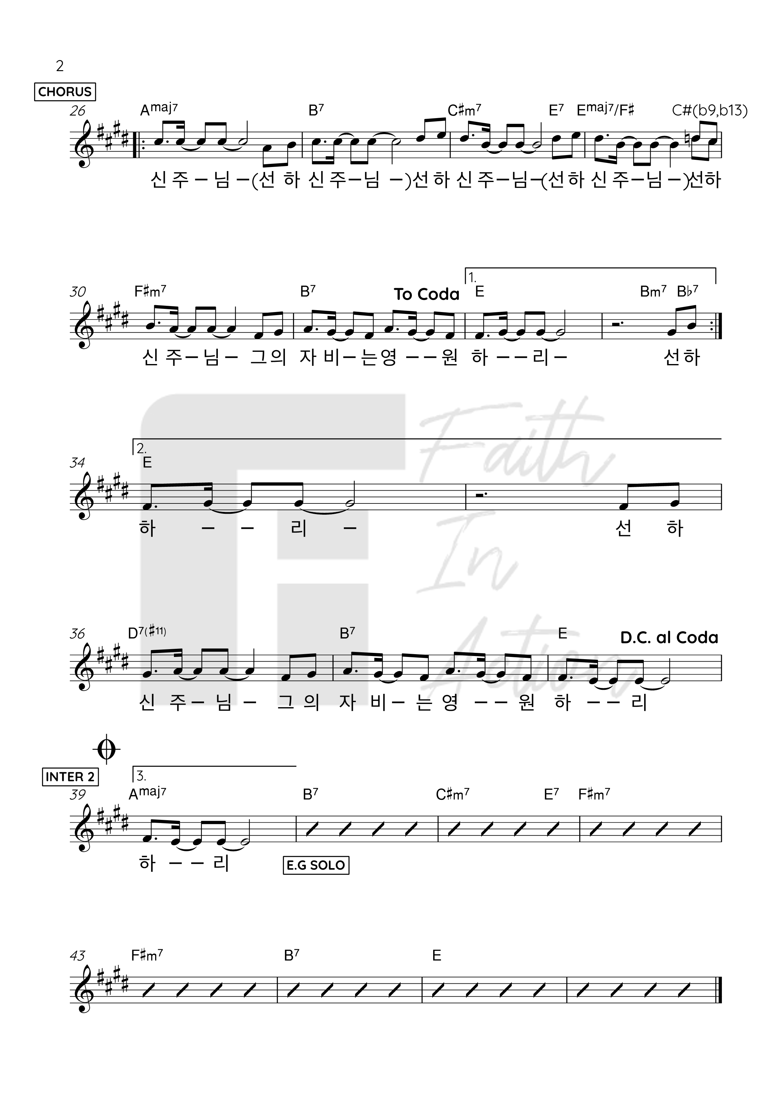피아워십(F.I.A WORSHIP) - 주님께 감사드리라 악보