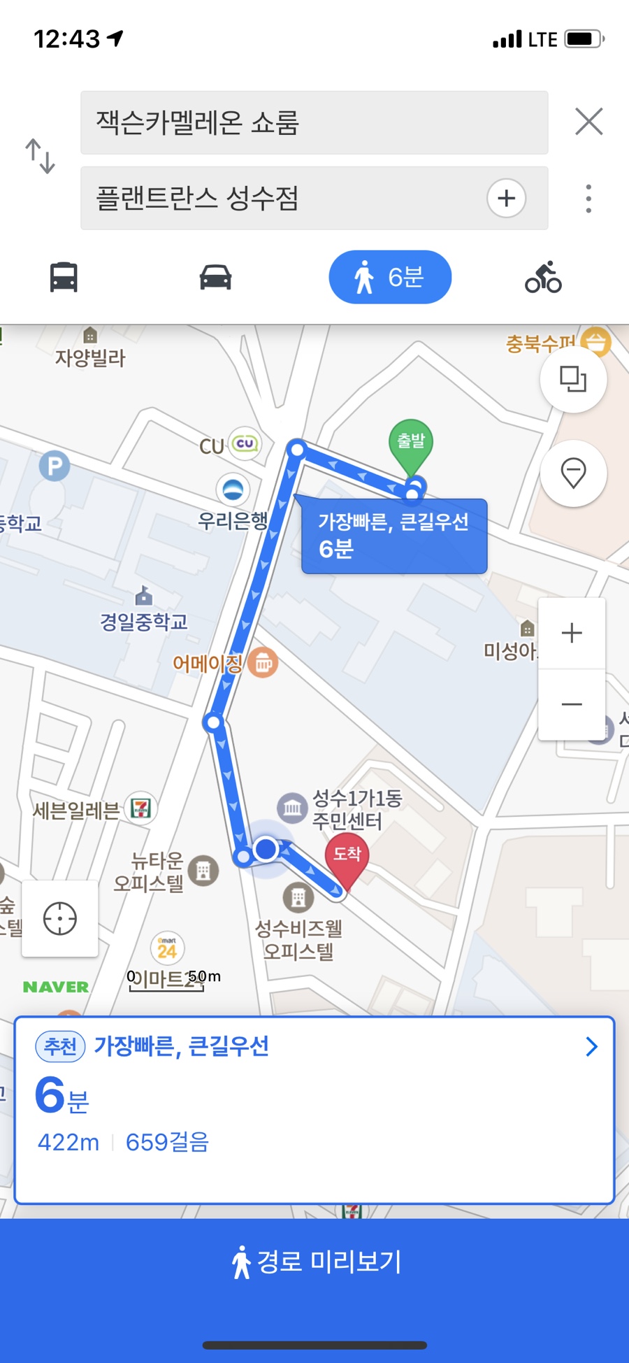 잭슨카멜레온, 플랜트란스 23