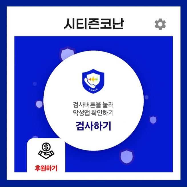 코난 이미지