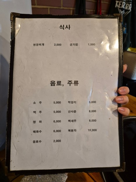 서울갈비 이미지
