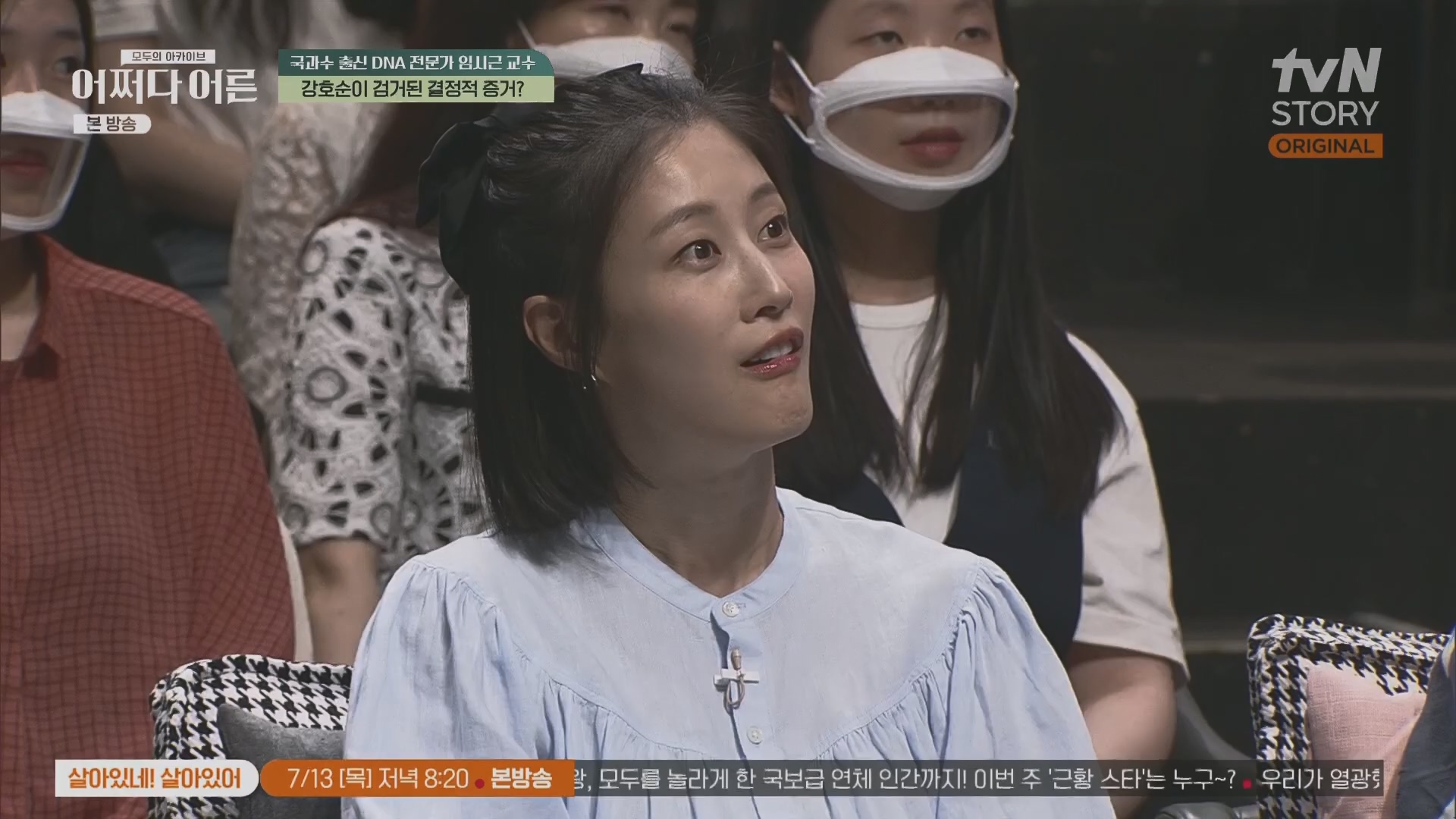 어쩌다 어른.E40.230711p.H264-F1RST.mp4_20231119_191456.975.jpg