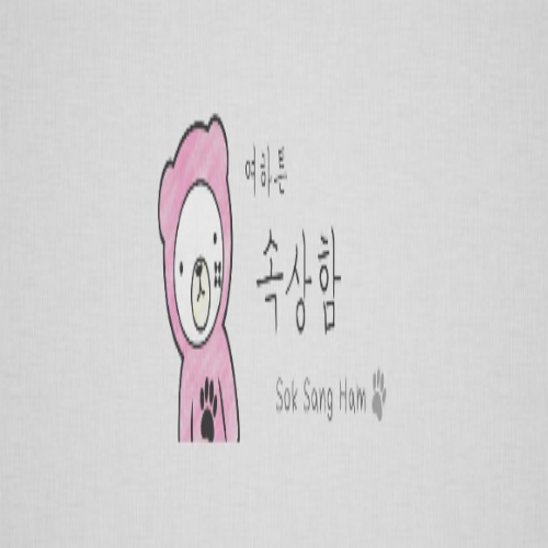  주식 고점에서 못 팔아 속이 쓰린 당신에게