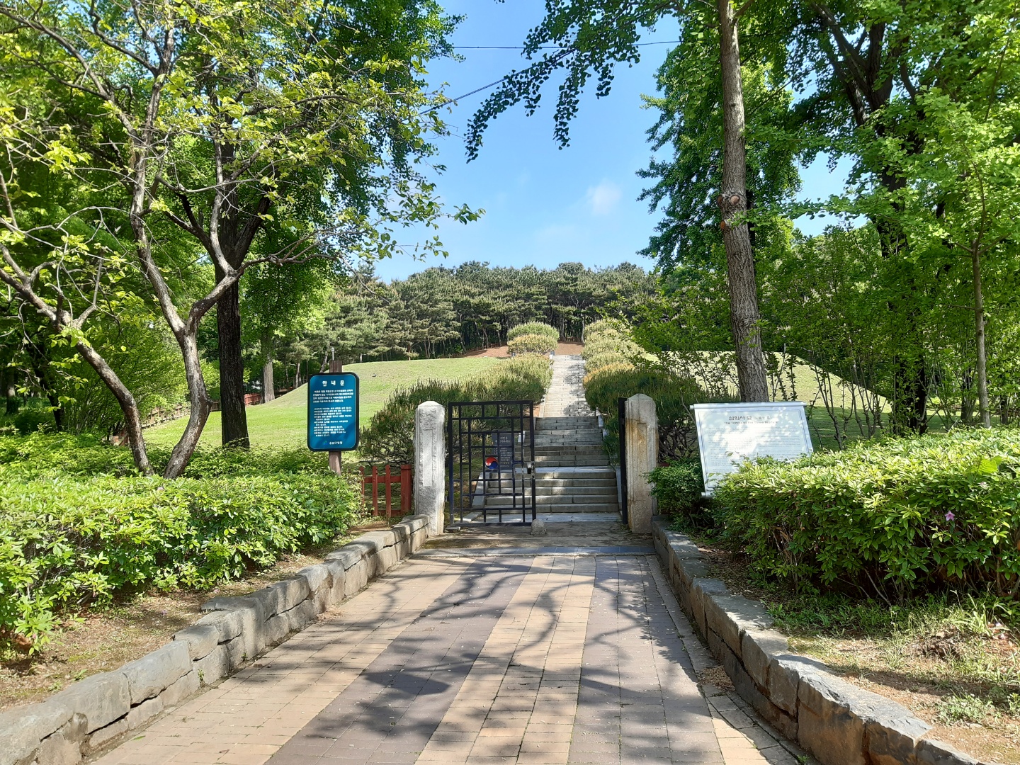  용산 효창공원 탐방 * 삼의사의 묘와 안중근 의사의 가묘