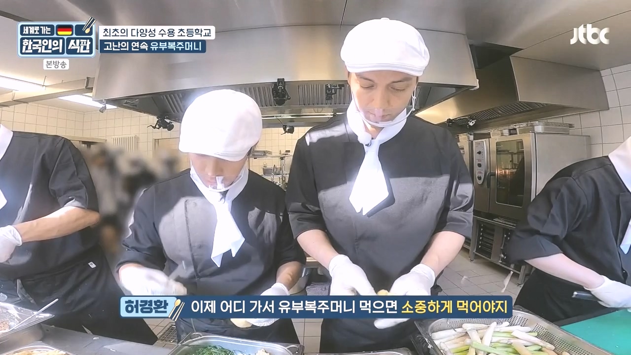 한국인의 식판.E21.230910p-NEXT.mp4_20231023_200024.098.jpg