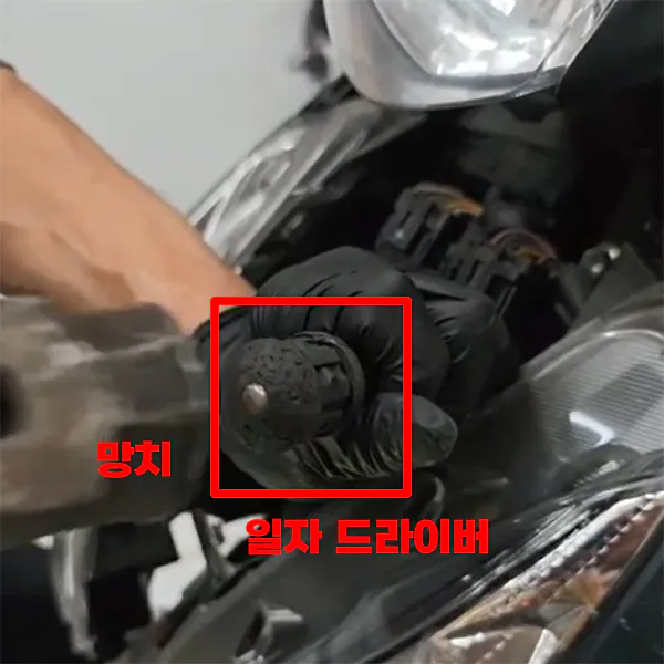 망치-일자드라이버