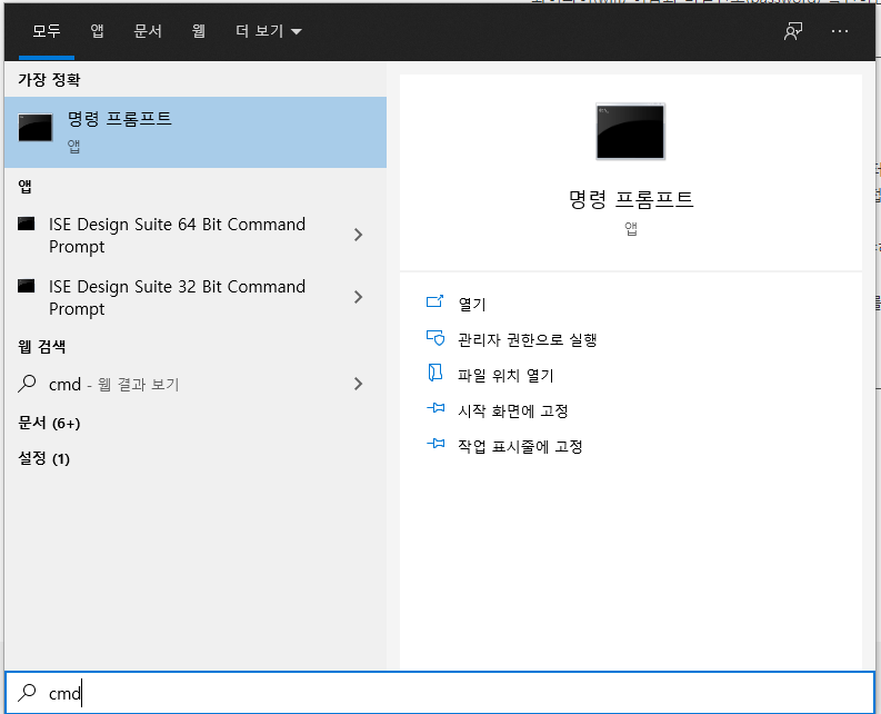  컴퓨터에 저장된 와이파이(wifi)명과 비밀번호 확인하는 방법 - 윈도우(window)
