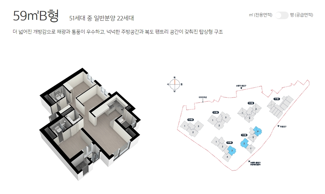 답십리아르테포레-17