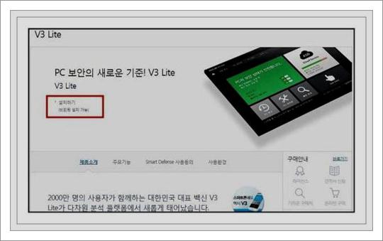 v3 다운로드