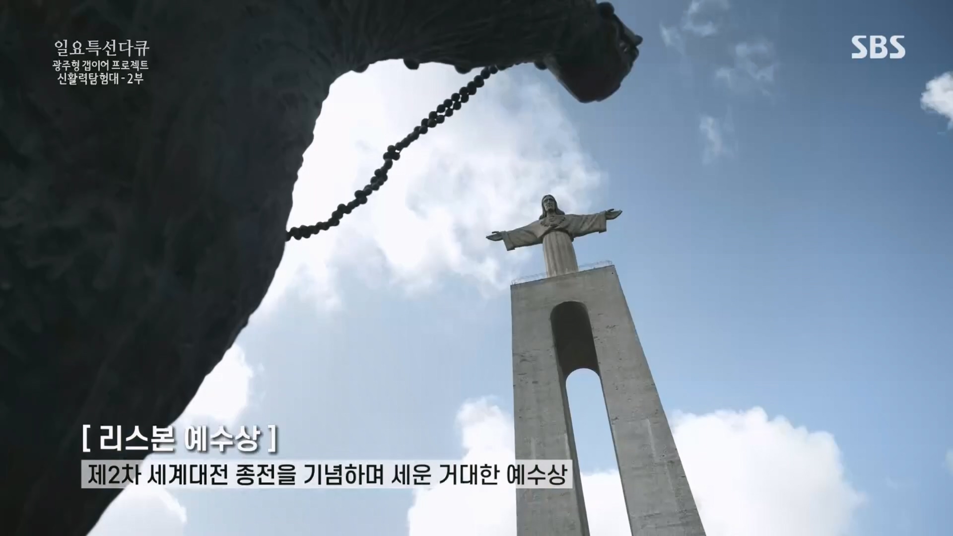 일요 특선 다큐멘터리.E326.231029p.H264-F1RST.mp4_20231029_153626.838.jpg