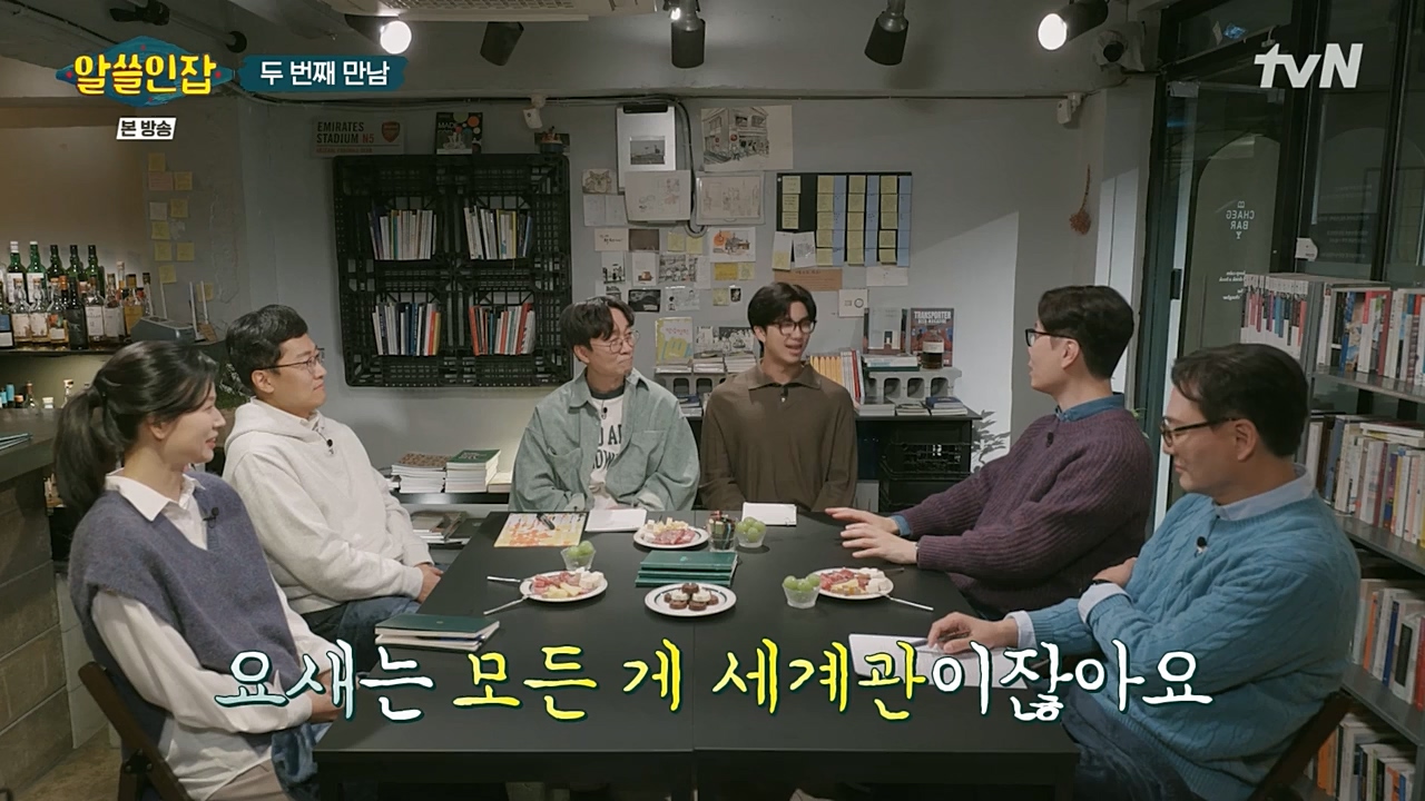 알아두면 쓸데없는 신비한 인간 잡학사전.E02.221210p-NEXT.mp4_20221211_153444.272.jpg