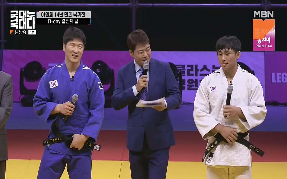 국대는 국대다.E14.220612p-NEXT.mp4_20220612_194218.510.jpg