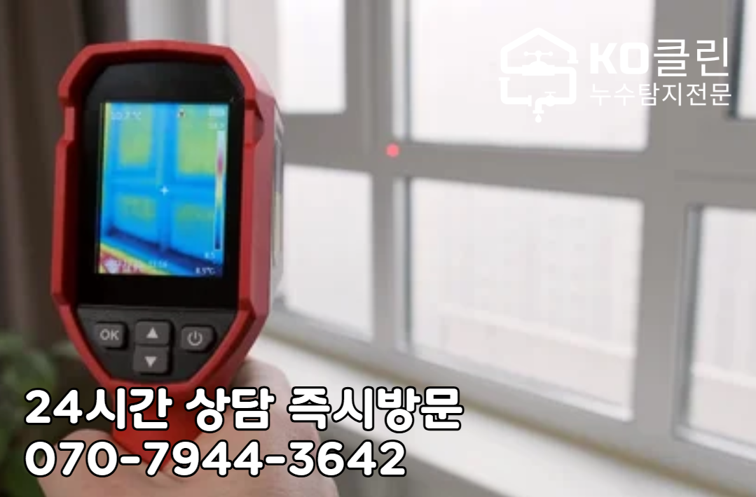 송파 문정동 상가·아파트 지하 주차장4
