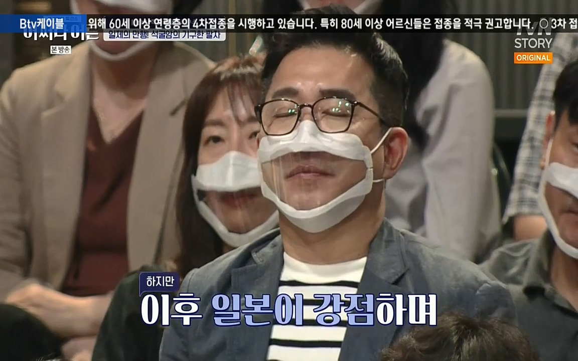 어쩌다 어른.E05.220708p-NEXT.mp4_20220904_175034.746.jpg