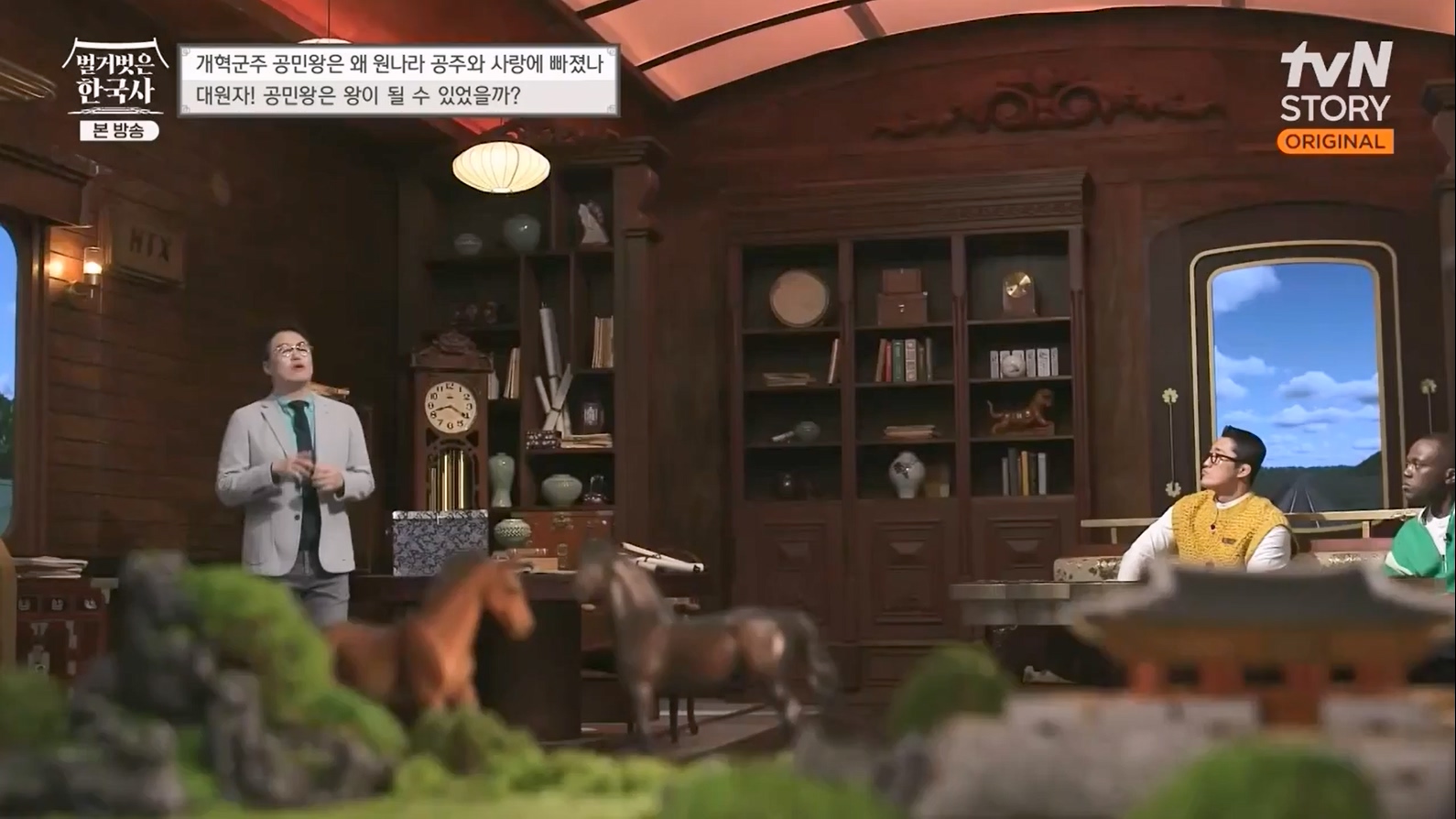 벌거벗은 한국사.E48.230323p-NEXT.mp4_20230713_213318.418.jpg