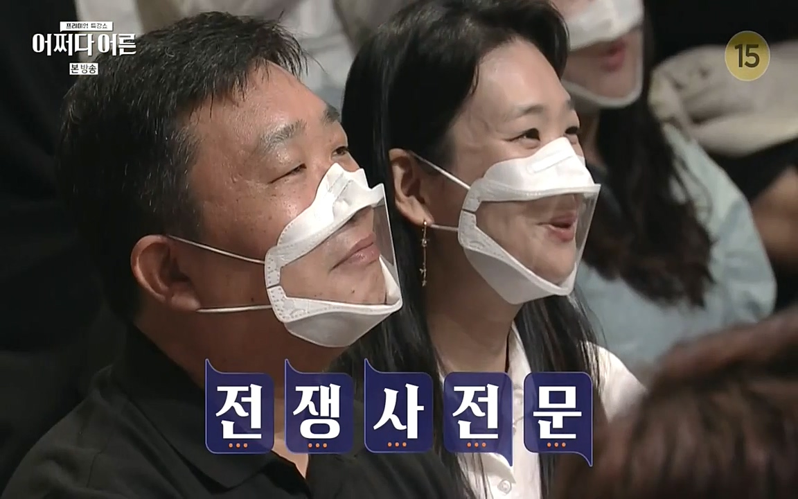 어쩌다 어른.E07.220722p-NEXT.mp4_20220912_151125.455.jpg