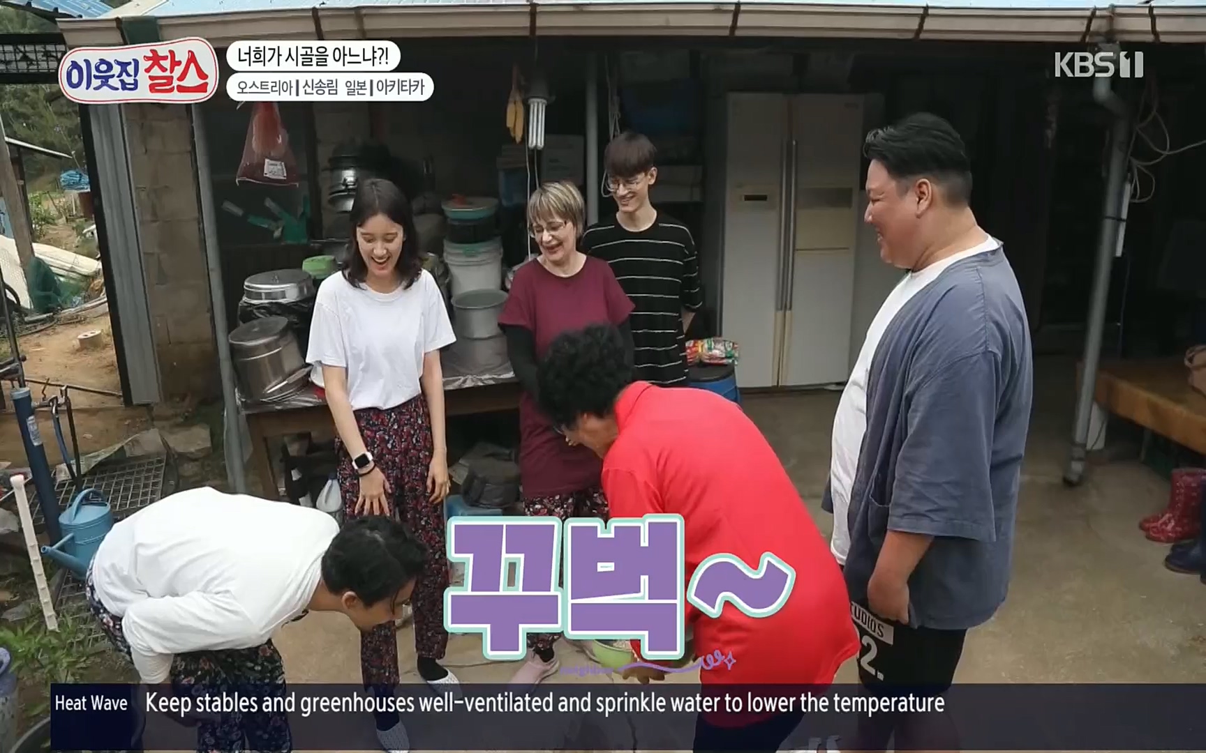 이웃집 찰스.E348.220726p.H264-F1RST.mp4_20220727_211724.331.jpg