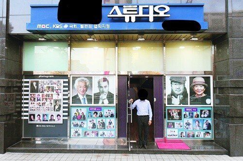 유명사진관 이미지