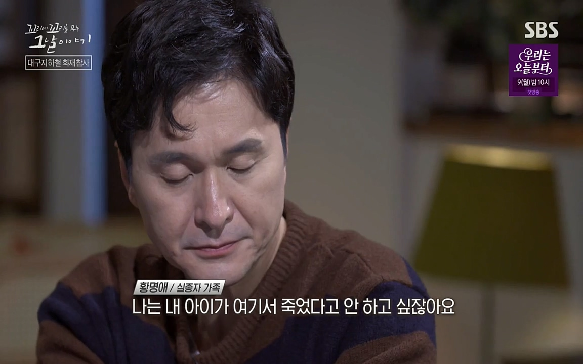 꼬리에 꼬리를 무는 그날 이야기.E27.220506p-NEXT.mp4_20220506_184950.588.jpg