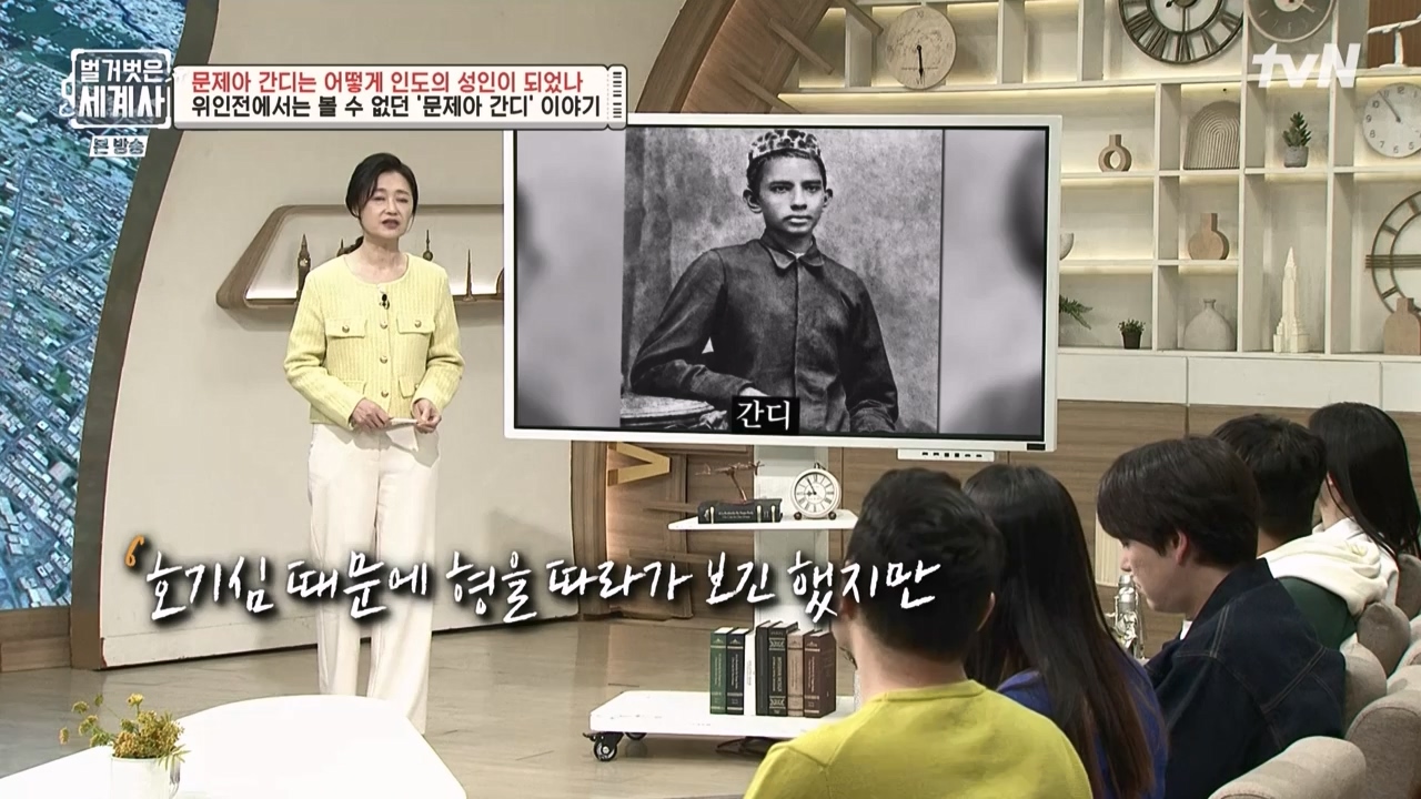 벌거벗은 세계사.E92.230329p-NEXT.mp4_20230425_203909.897.jpg