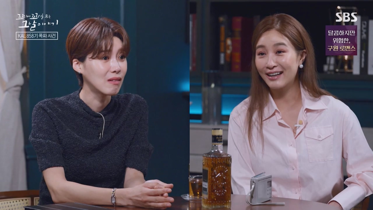 꼬리에 꼬리를 무는 그날 이야기.E100.231103p-NEXT.mp4_20231104_162510.149.jpg