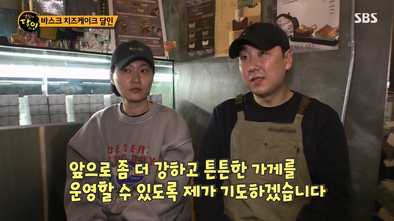 생활의 달인.E929.240402p-NEXT.mp4_20240402_200706.896.jpg