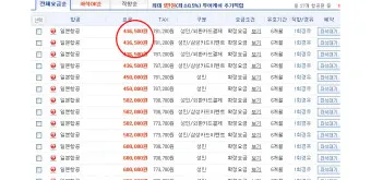 일본 항공권 예매_13