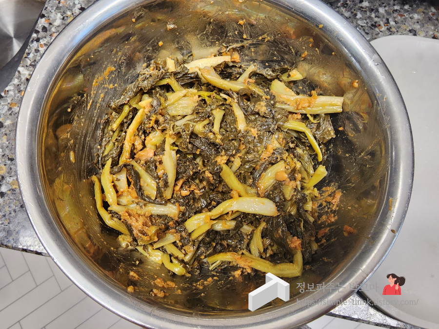 시래기무침