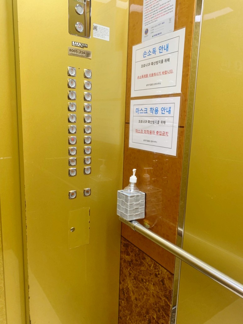 부산건물내부청소