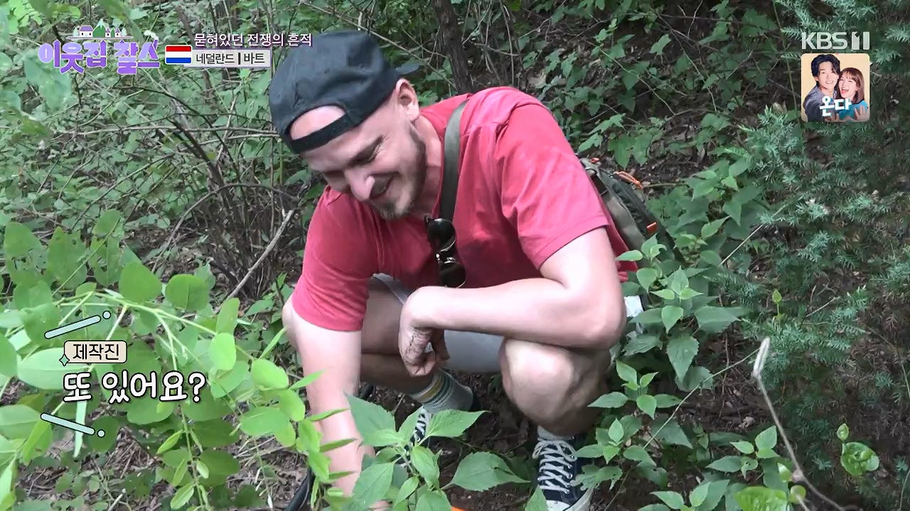 이웃집 찰스.E403.230913p-NEXT.mp4_20230913_202134.545.jpg
