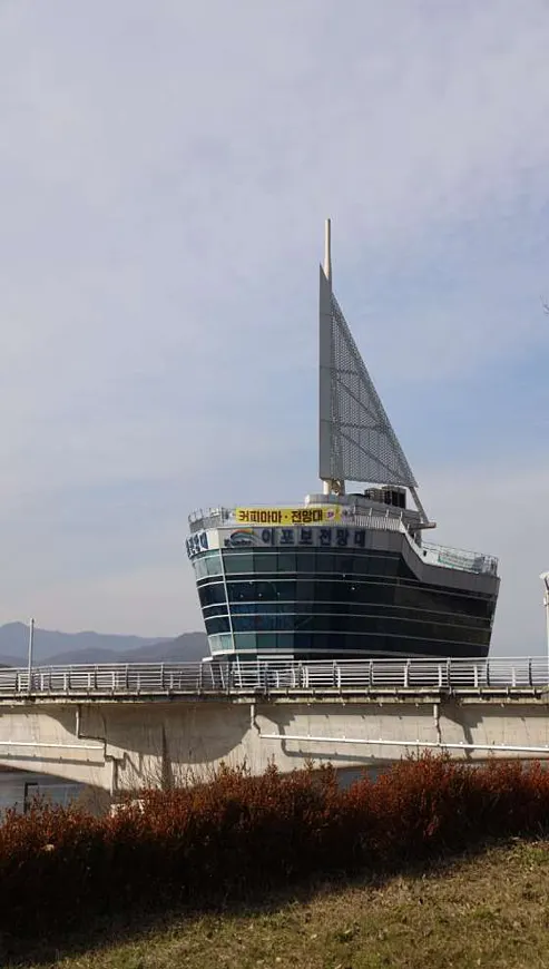 이포보
