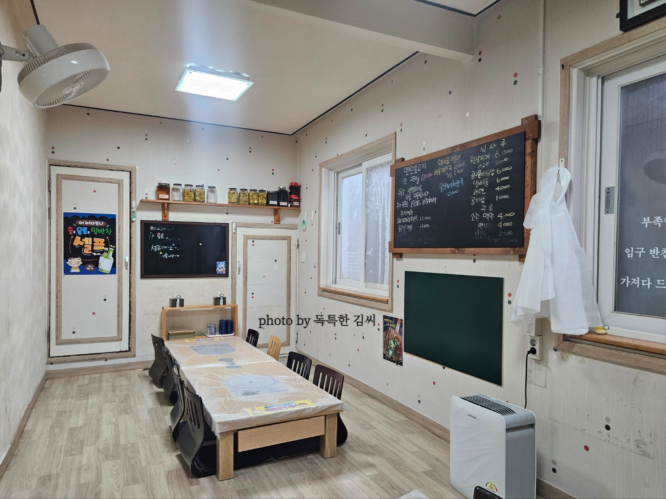 연탄불고기 맛집 진해 돼지꿈 연탄불고기