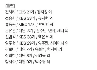 기독교 절기 2025년 달력_29