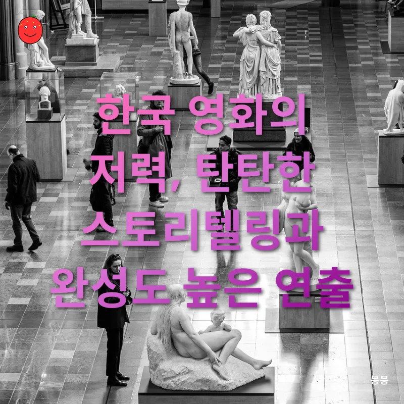 천만 영화_2