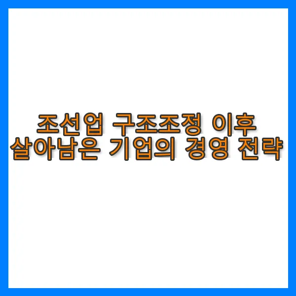 이후 이미지