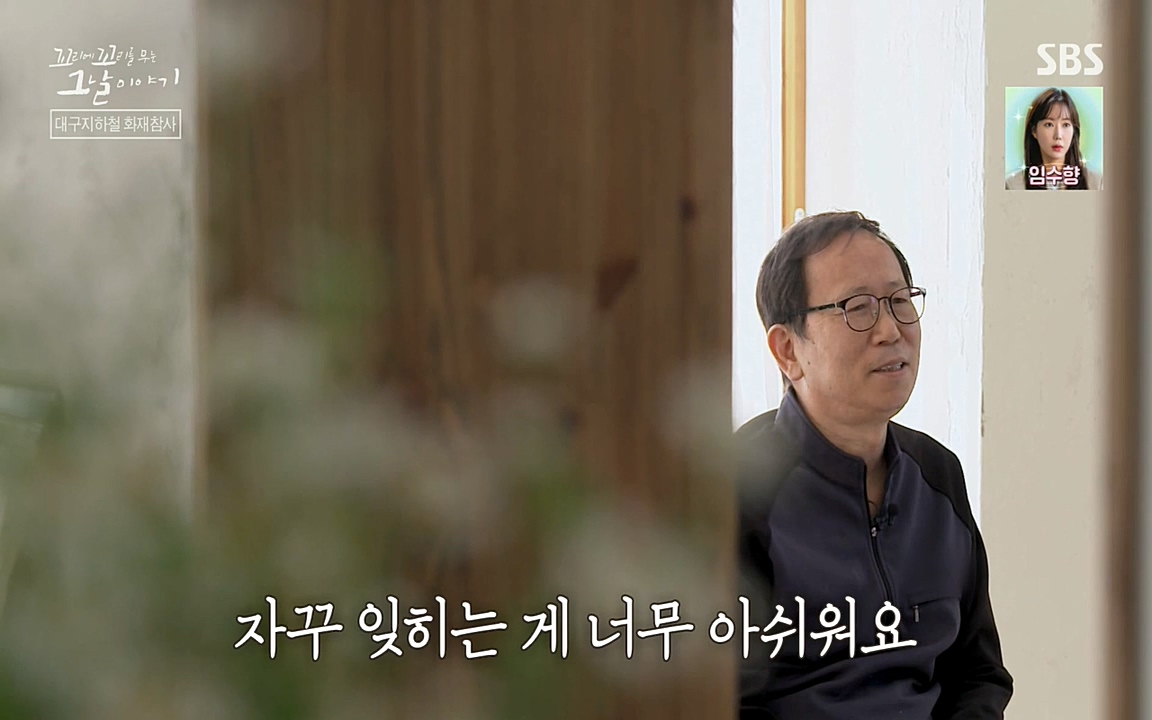 꼬리에 꼬리를 무는 그날 이야기.E27.220506p-NEXT.mp4_20220506_193049.607.jpg