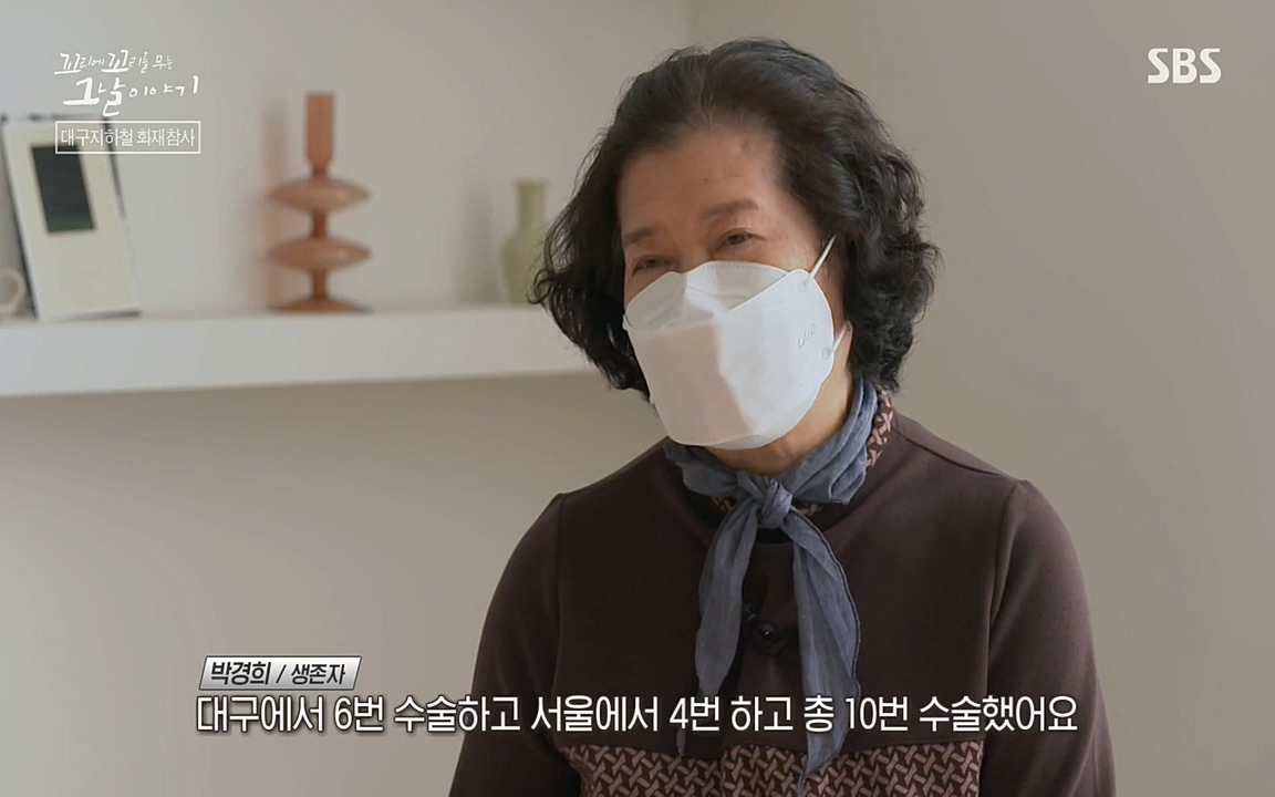 꼬리에 꼬리를 무는 그날 이야기.E27.220506p-NEXT.mp4_20220506_192950.477.jpg