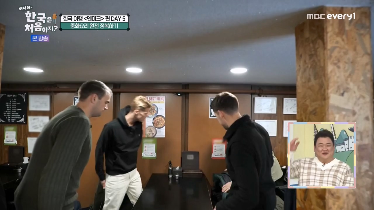 어서와 한국은 처음이지 시즌2.E306.240315p-NEXT.mp4_20240315_202605.585.jpg