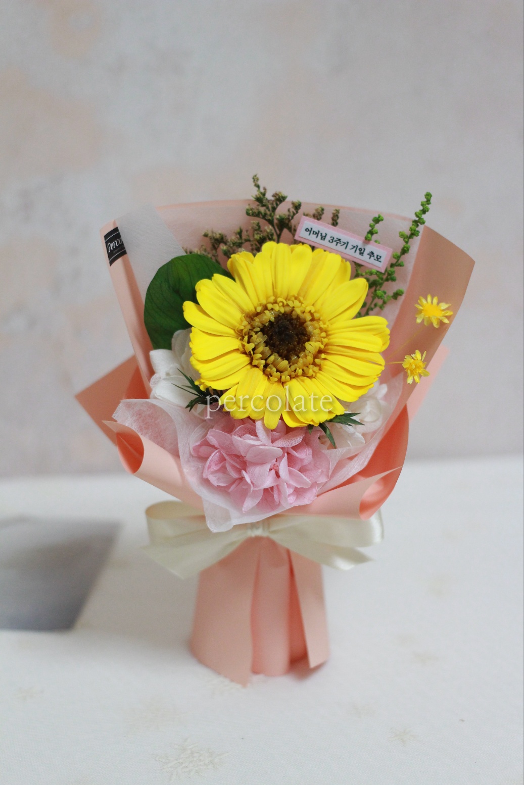 기념 꽃 flower 특별한 꽃 바구니