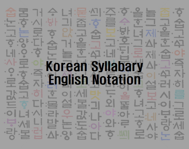  노다지네 잡학다식