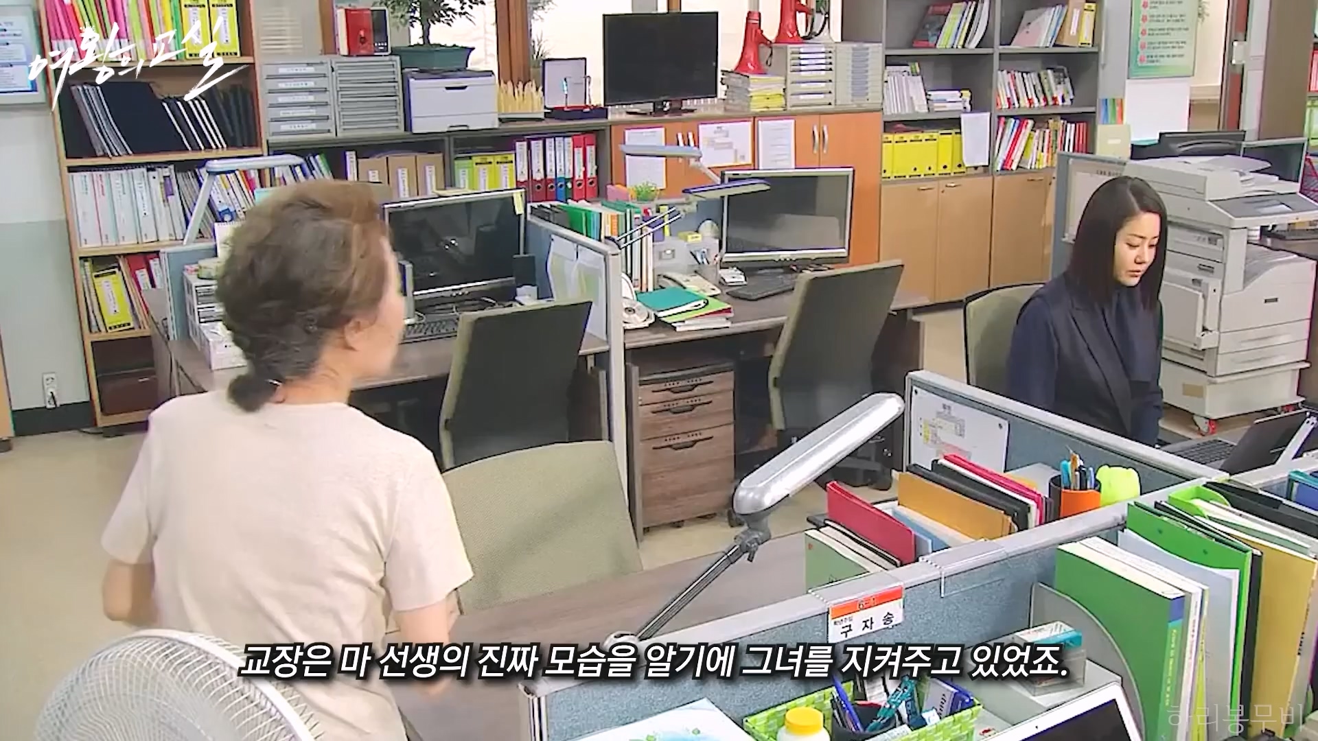 🔥절도,학교 방화 미수하는 무개념 초딩들 참교육하는 사이코패스 선생님🔥 ㄷㄷ일본 레전드 드라마를 리메이크한 한국 드라마 처음부터 결말까지 한 방에 몰아보기!!.mp4_20231111_154102.468.jpg