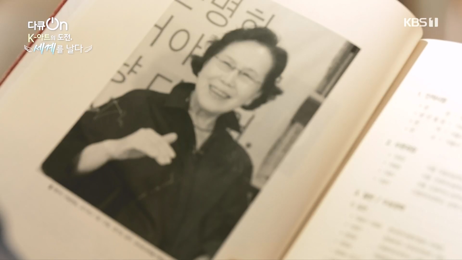 다큐 On.E217.231015p.H264-F1RST.mp4_20231016_195718.389.jpg