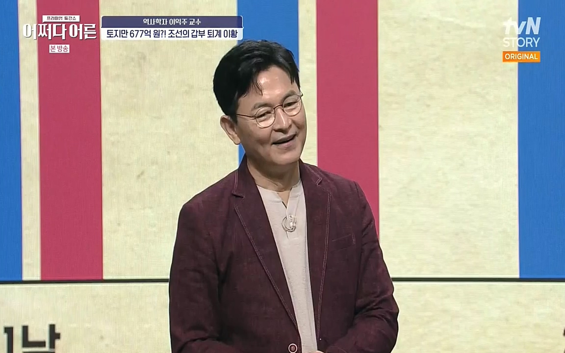 어쩌다 어른.E08.220729p-NEXT.mp4_20220916_204309.352.jpg