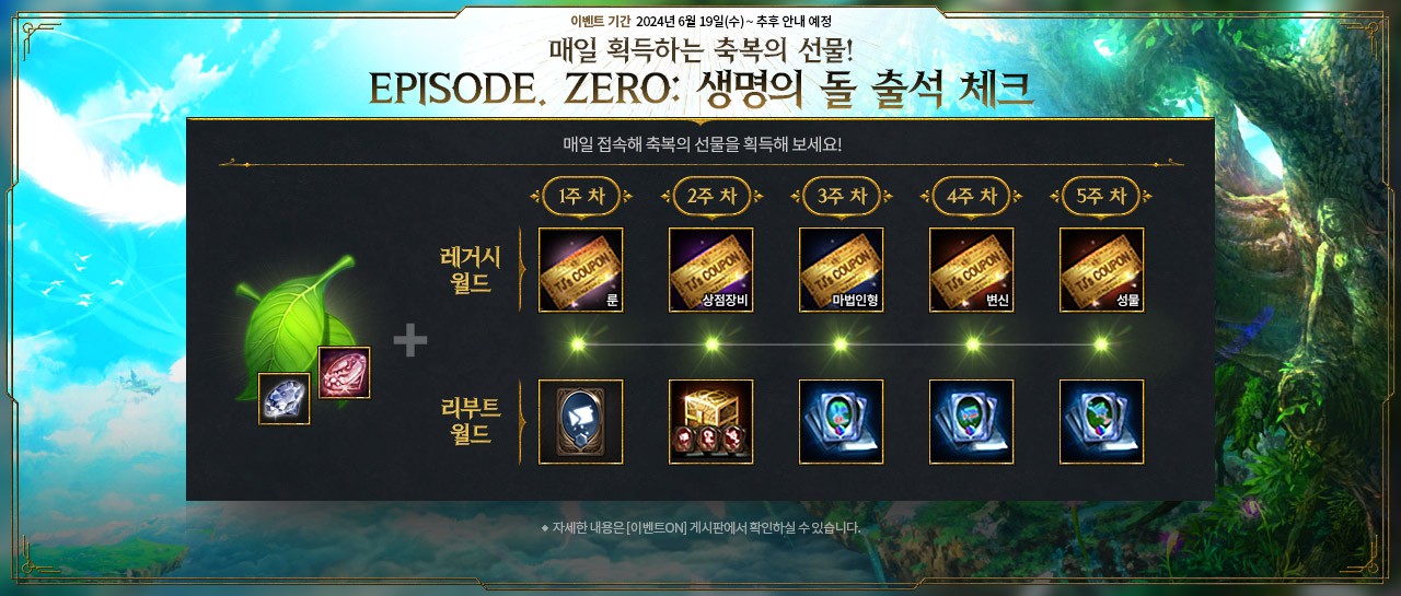 리니지M