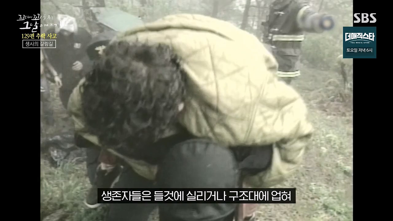 꼬리에 꼬리를 무는 그날 이야기.E131.240607p-NEXT.mp4_20240608_152704.336.jpg