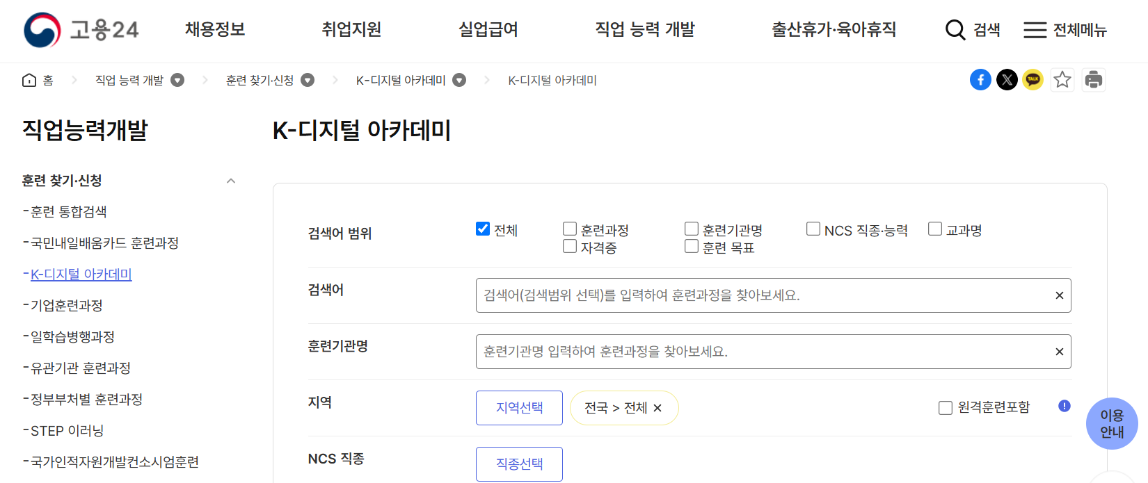 제주HRD센터 이미지