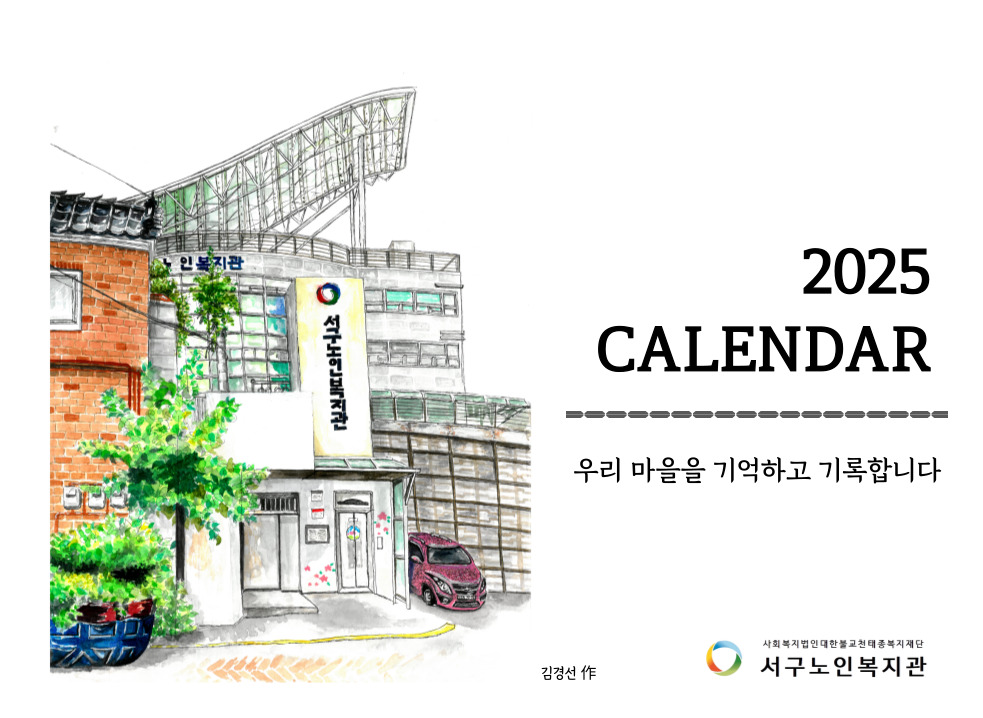 담:다 이미지