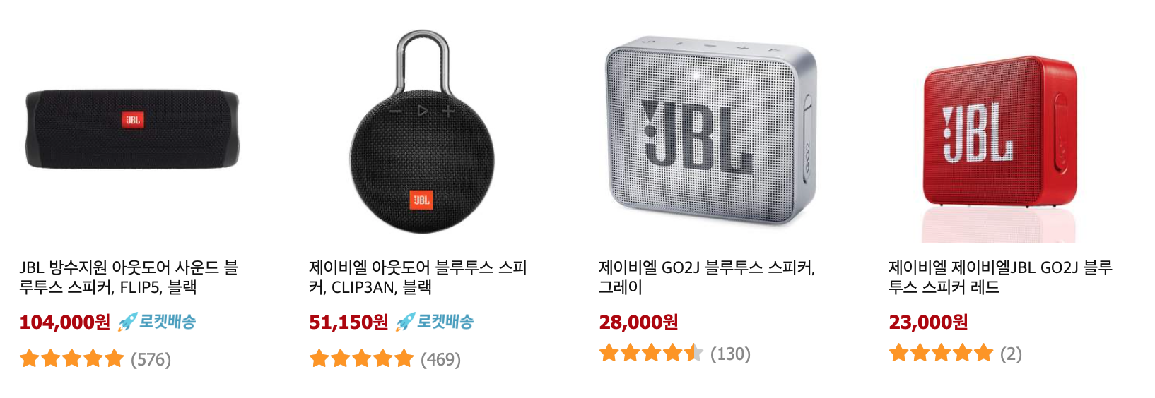 jbl go2j