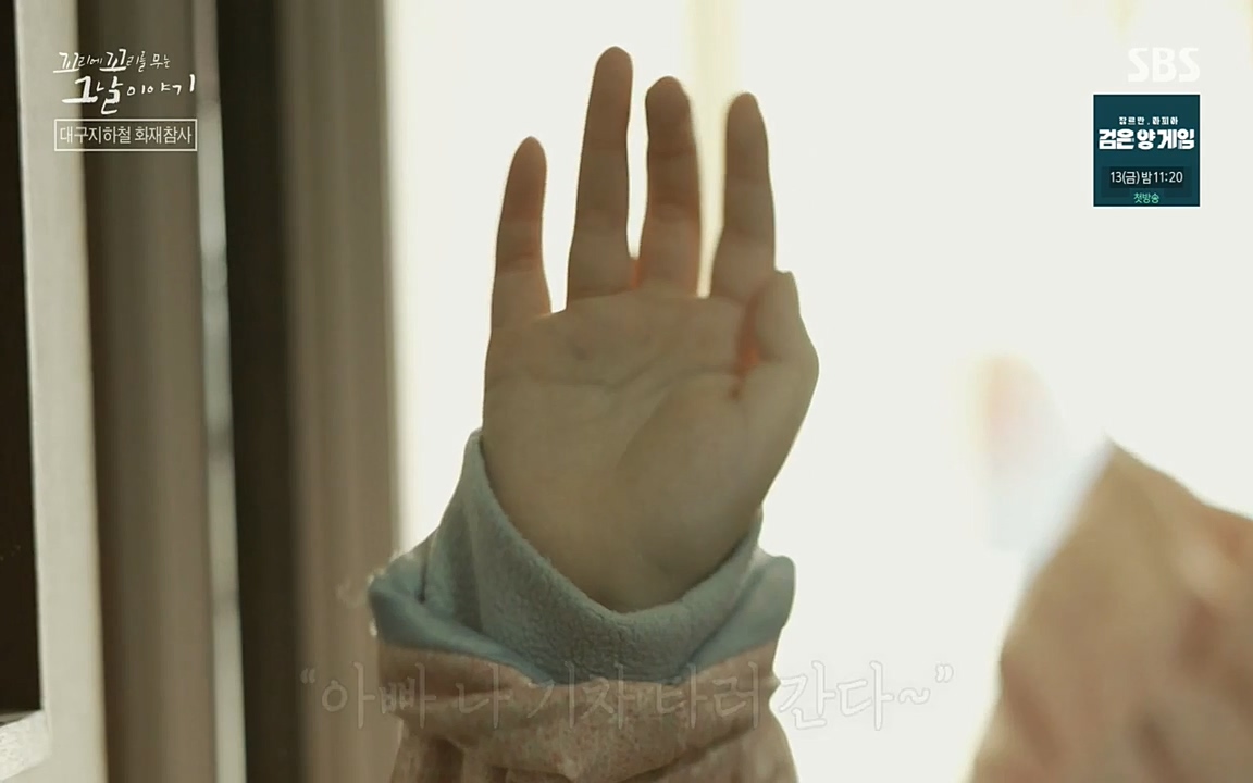 꼬리에 꼬리를 무는 그날 이야기.E27.220506p-NEXT.mp4_20220506_184600.469.jpg