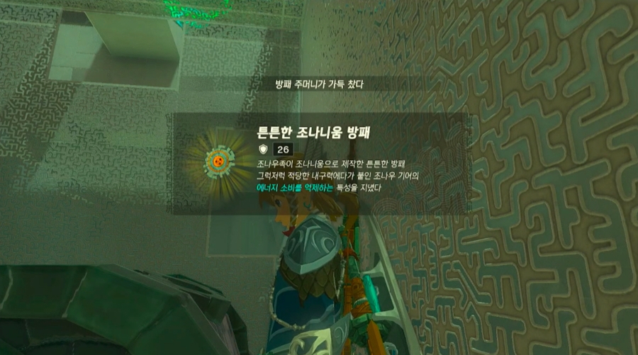 도미즈이노의 사당 메인 상자 보상