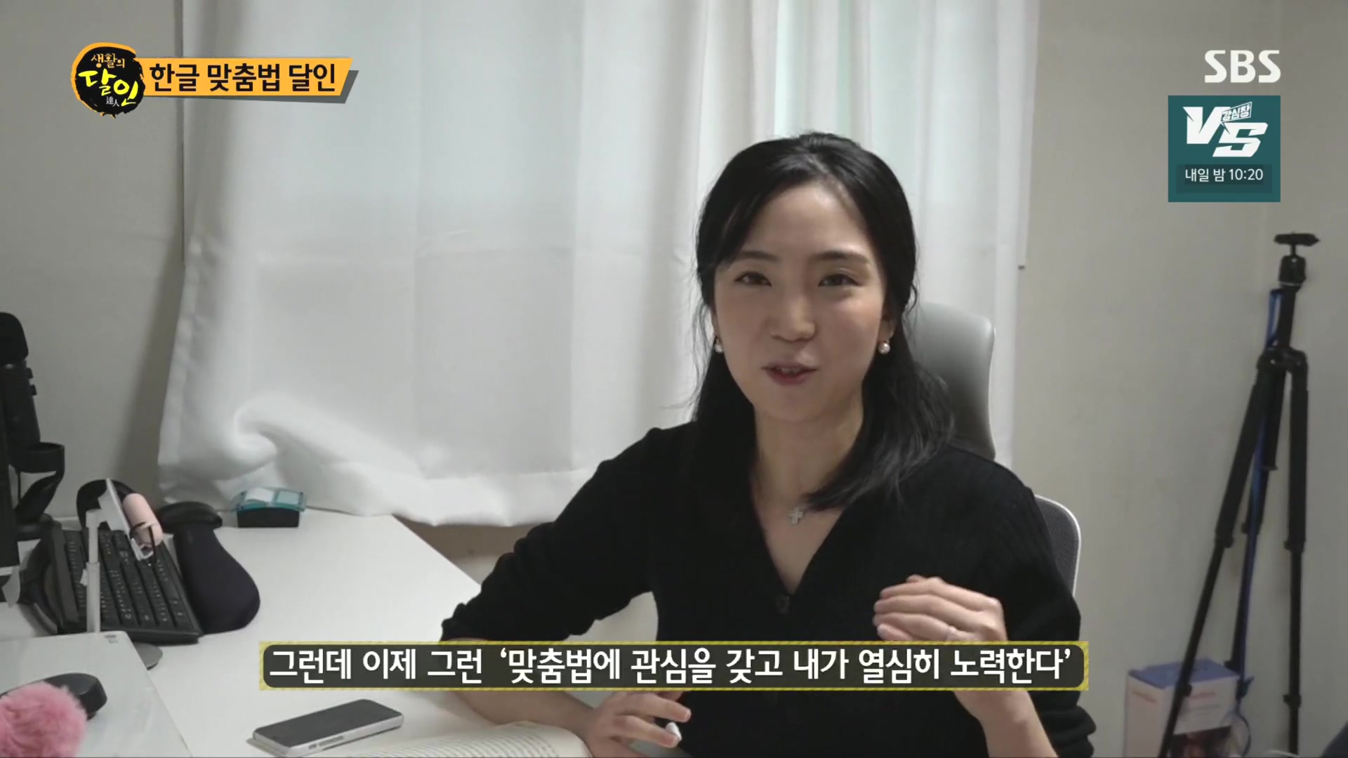 생활의 달인.E915.231211p.H264-F1RST.mp4_20231212_205126.095.jpg